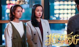 我是幸运儿电视剧,命运转折，逆境中的成长传奇