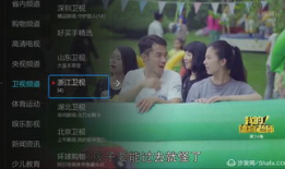 在线·91看电视直播,畅享海量精彩节目，尽在指尖