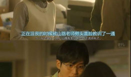 这部电视剧,一代人的青春记忆