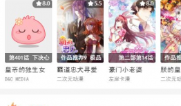 土豪漫画网,笑料横生的财富盛宴